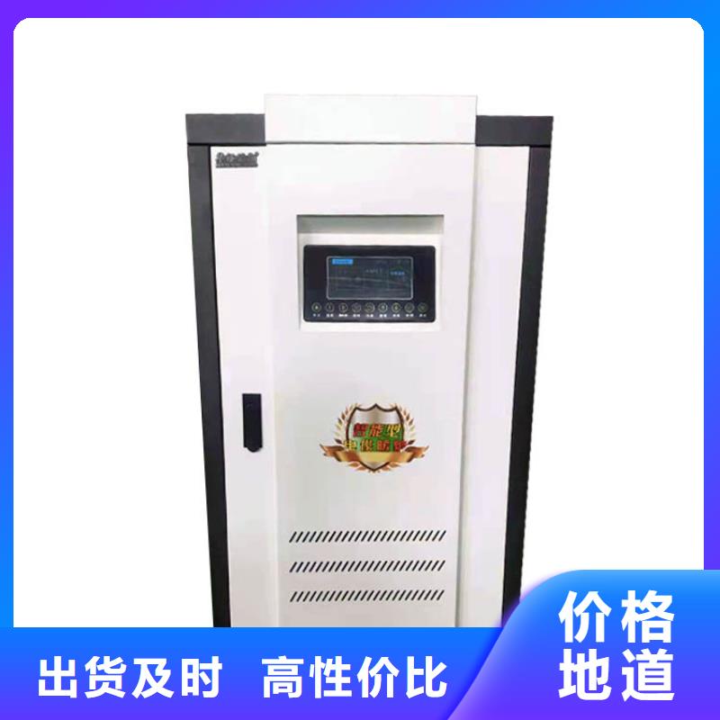 电热水锅炉-电采暖炉细节决定品质