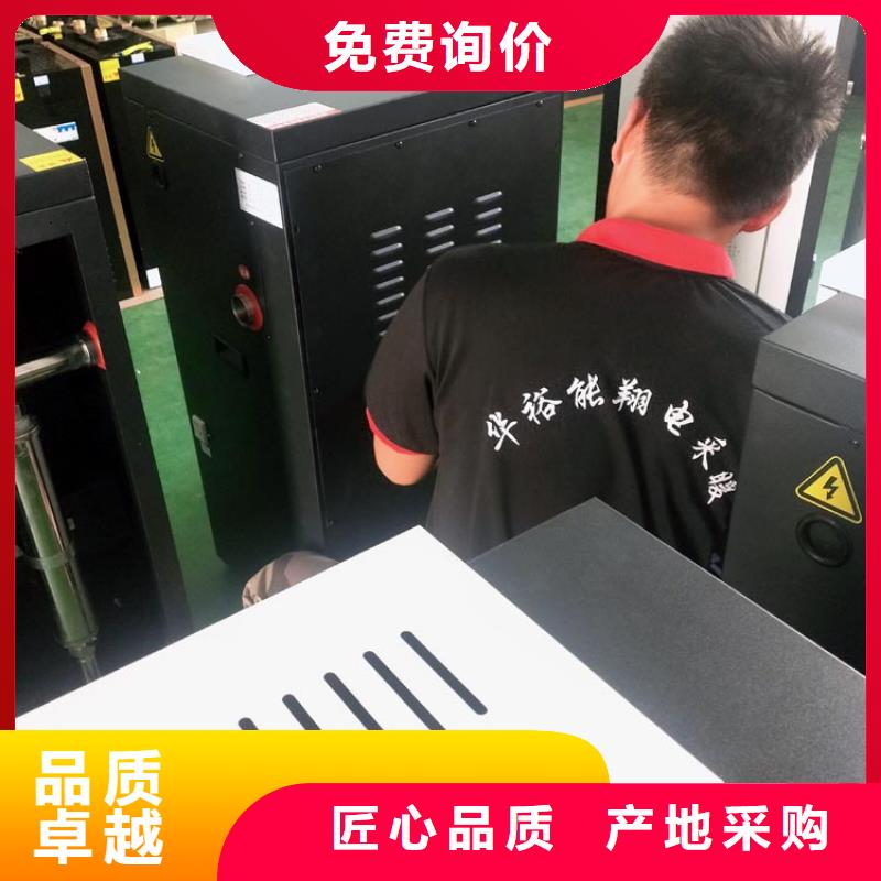 电热水锅炉电采暖炉型号全价格低