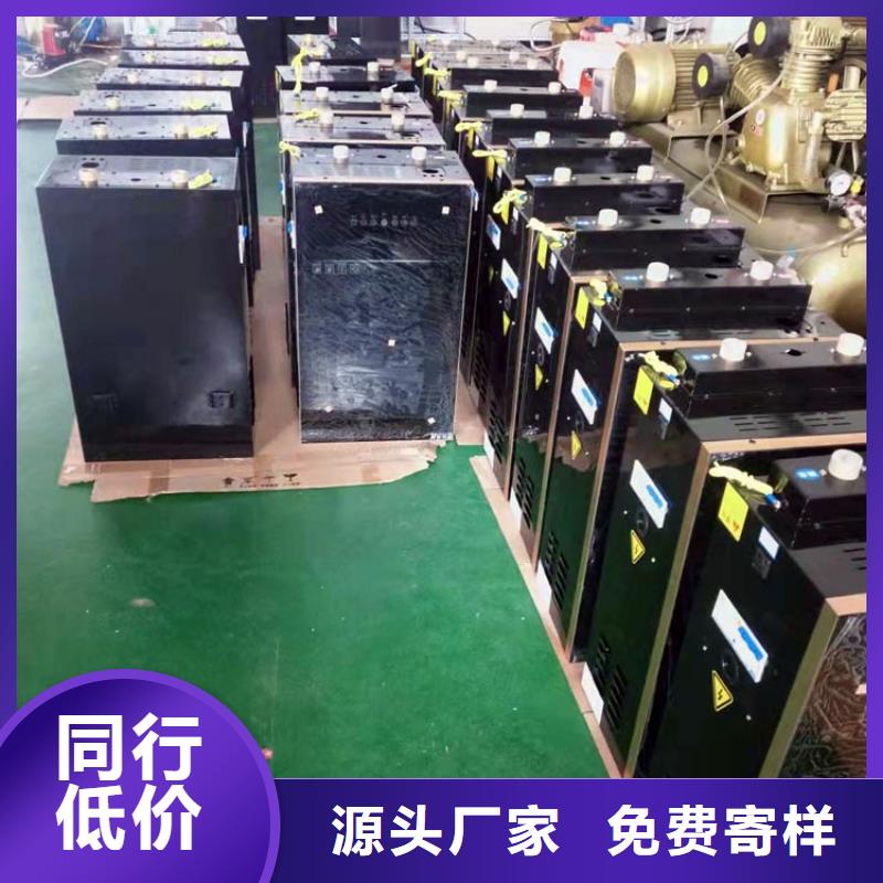 电热水锅炉壁挂式碳晶电暖器专业生产团队