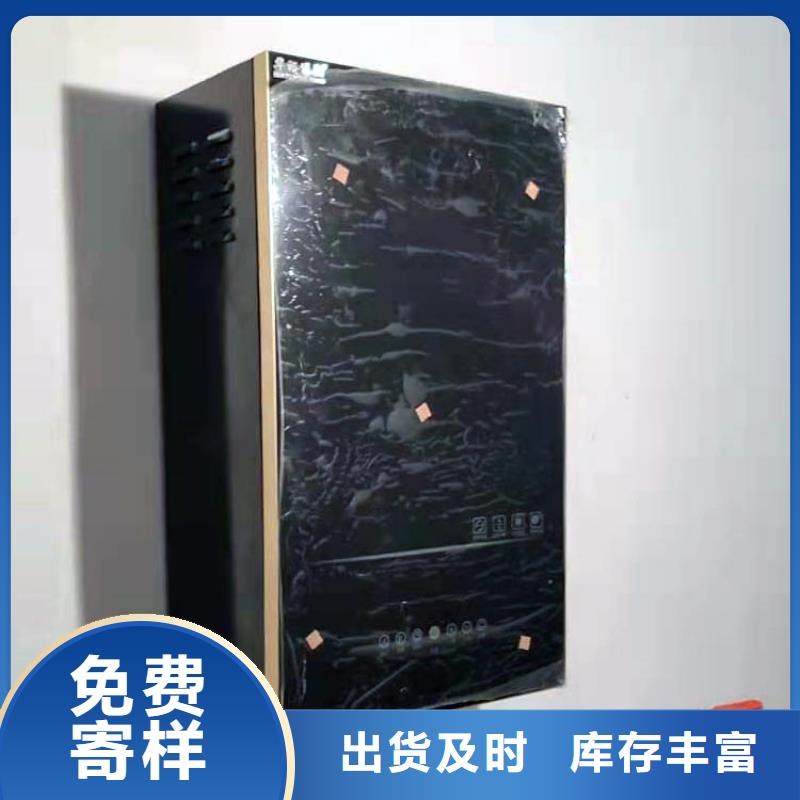 电热水锅炉碳纤维电暖器超产品在细节