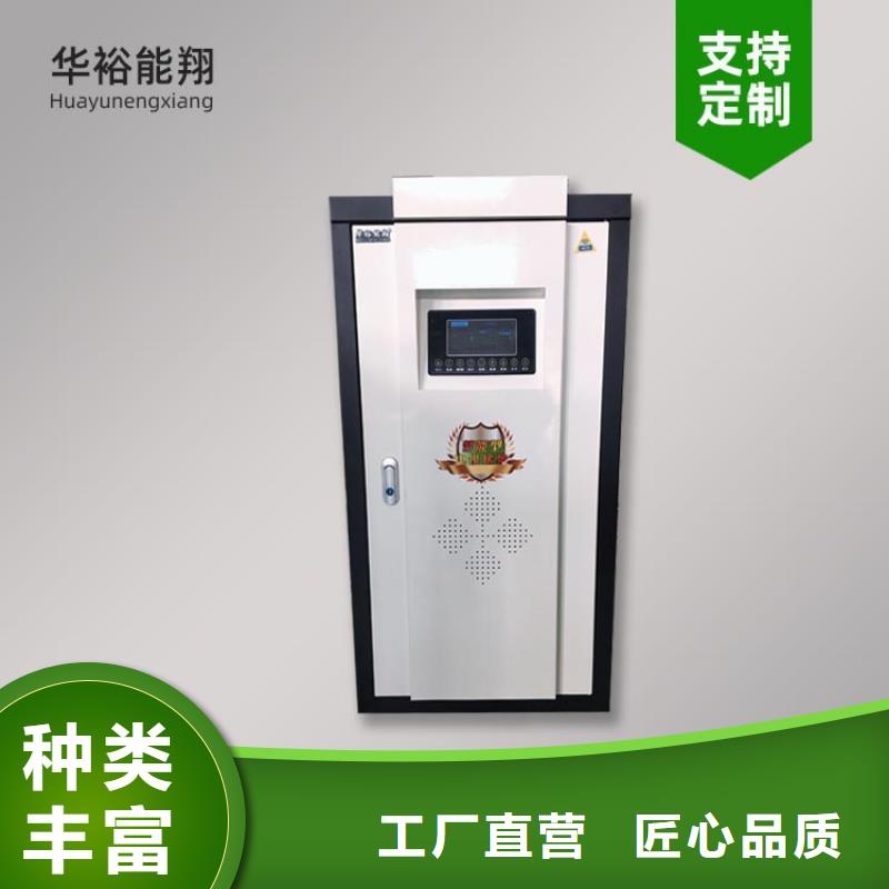 电热水锅炉壁挂式碳晶电暖器拥有多家成功案例