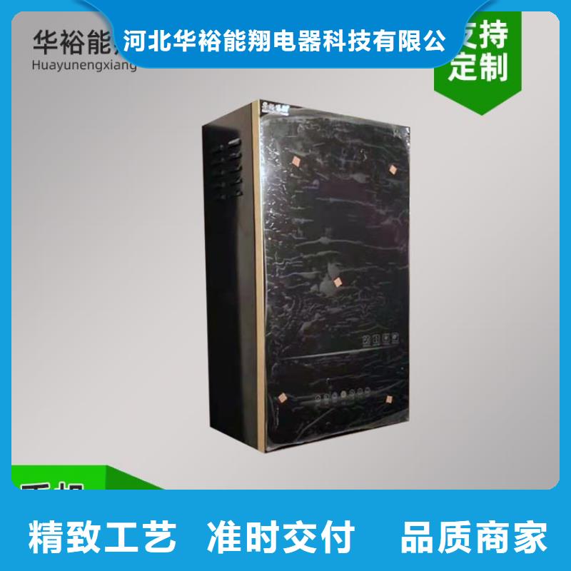 电热水锅炉壁挂式碳晶电暖器专业生产团队