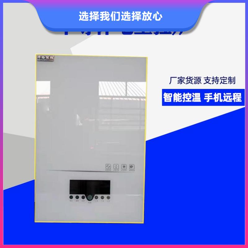 电热水锅炉_远红外电热板精品优选