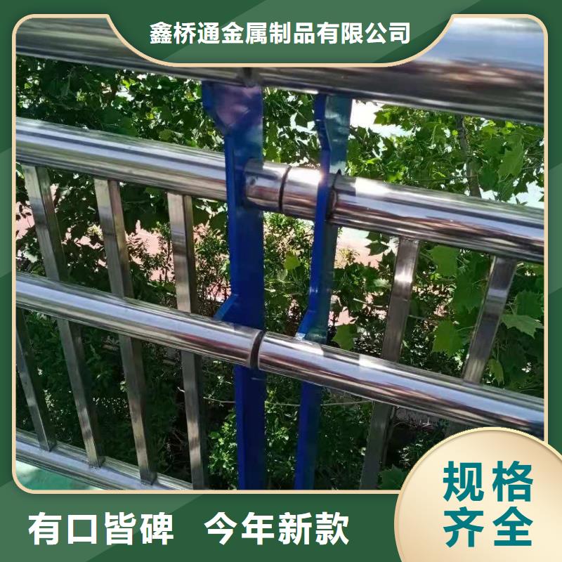 符合行业标准<鑫桥通> 防撞护栏品质可靠