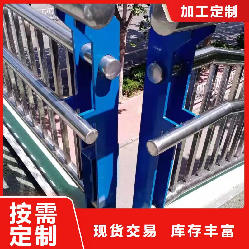 (安徽)[本地](鑫桥通)不锈钢复合管护栏生产电话_安徽新闻资讯