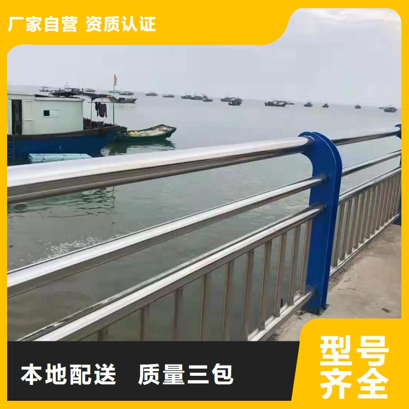 河道护栏多少钱