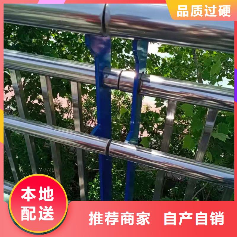 大厂家实力看得见<鑫桥通>不锈钢复合管护栏实体厂家