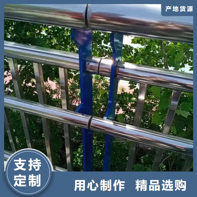 国标检测放心购买{鑫桥通}不锈钢复合管护栏质量有保证