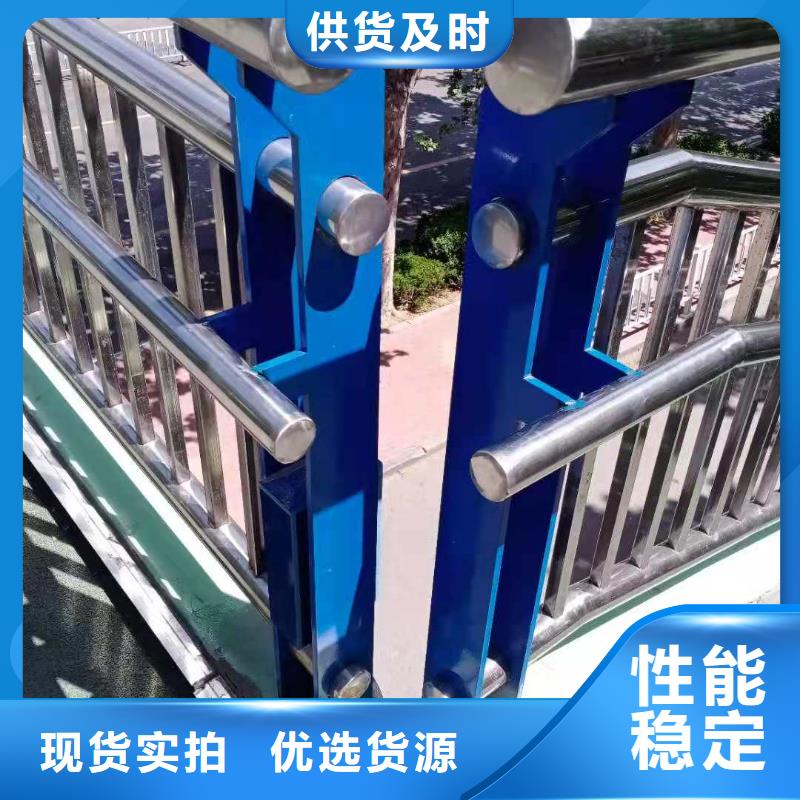 选购鑫桥通不锈钢复合管钢板立柱保障产品质量