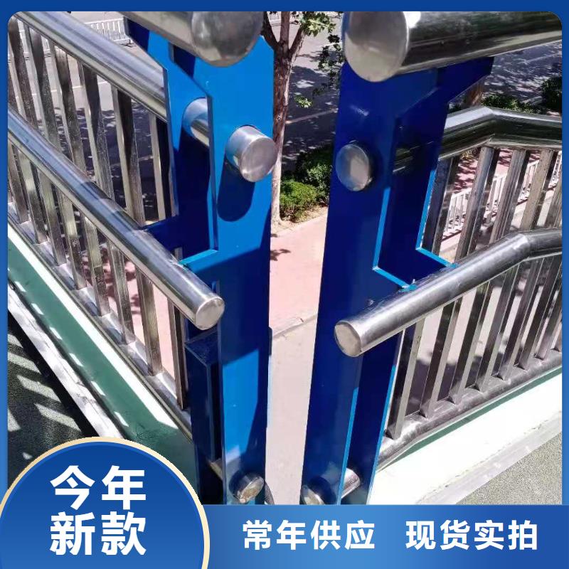 同城[鑫桥通]不锈钢复合管道路护栏产品实拍
