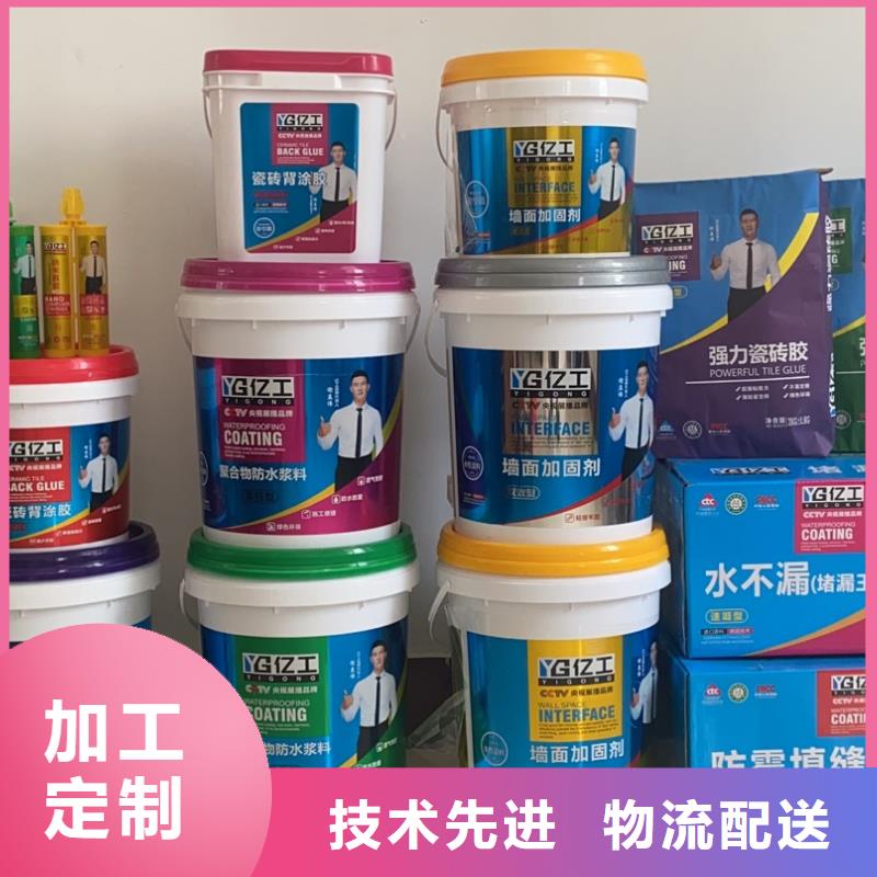 亿工强力背涂胶央视展播品牌