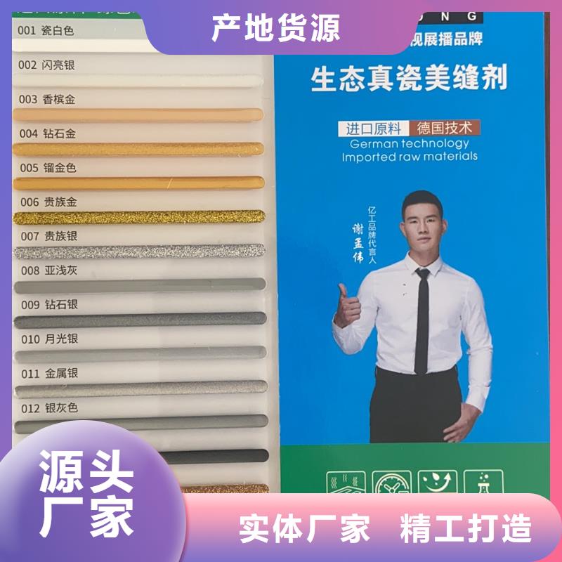 亿工室外防水涂料专业供货品质管控