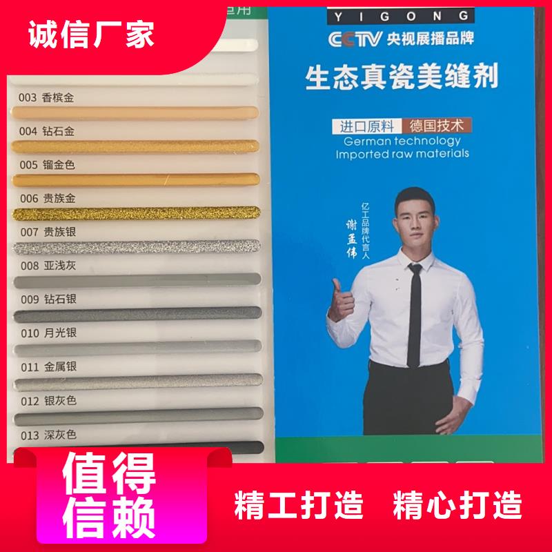 批发亿工强力型背涂胶_诚信企业