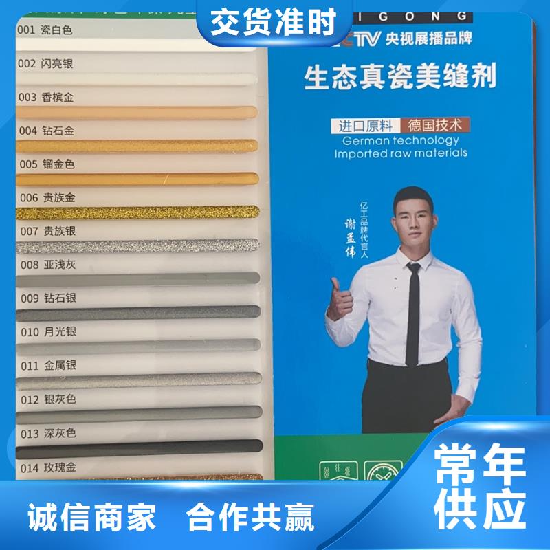 值得信赖的亿工瓷砖粘结剂厂家