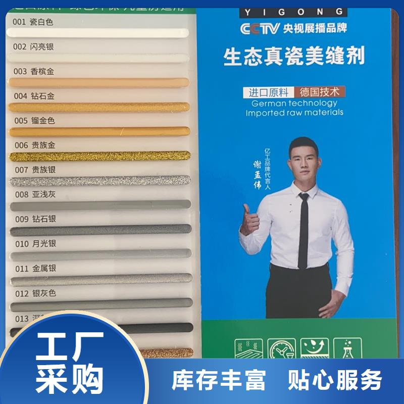 亿工_固沙宝批发价格