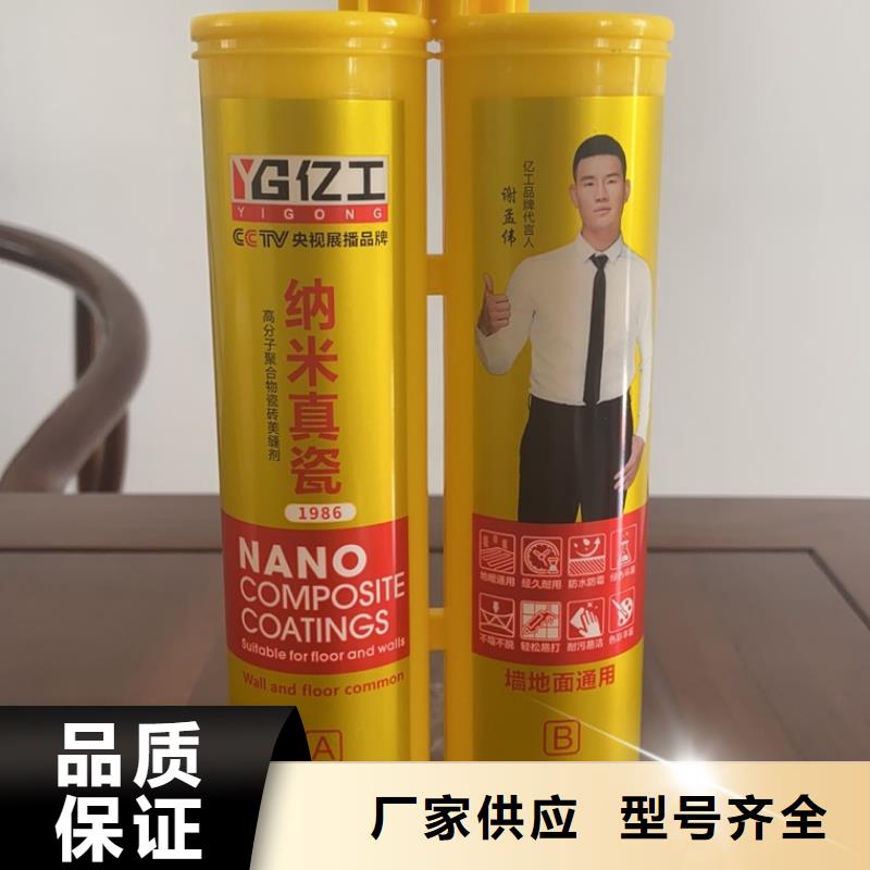 亿工乳胶漆支持拿样