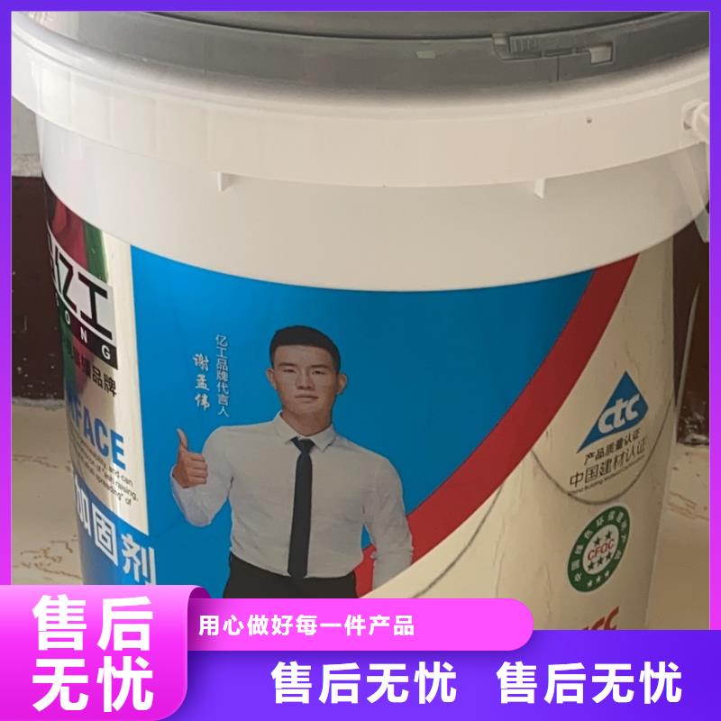 优惠的亿工透明防水品牌厂家