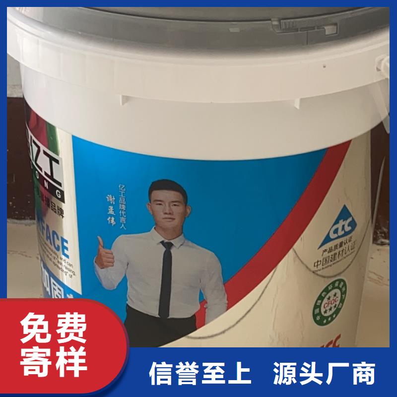 亿工真瓷胶参数详情