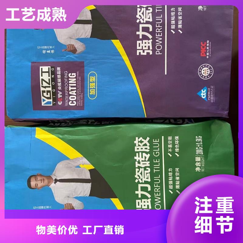 亿工JS防水涂料款式新颖