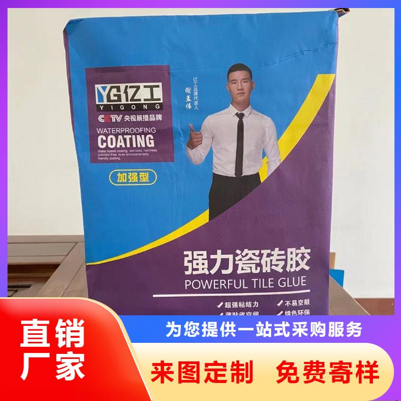 亿工瓷砖胶厂家服务周到