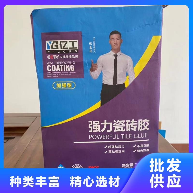 亿工透明防水采购