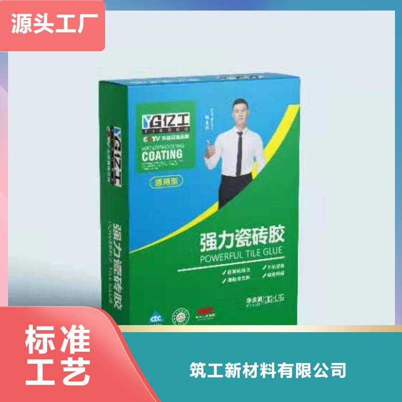 亿工液体卷材-欢迎新老客户实地考察