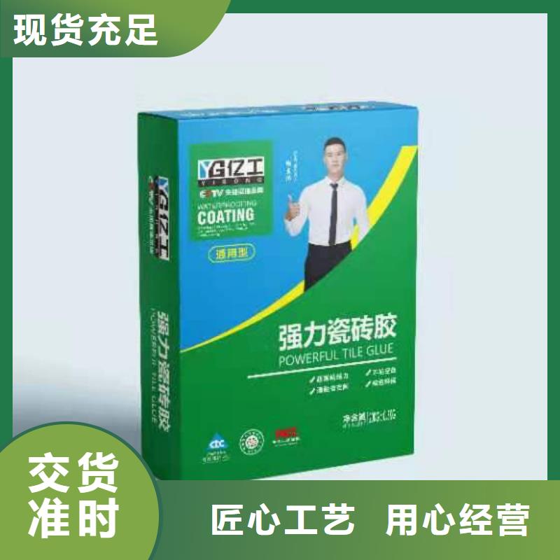 供应墙固品牌十大名牌排名的公司