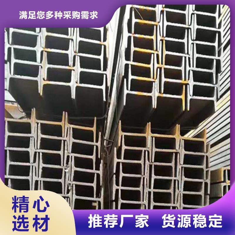 低合金槽钢专业品质