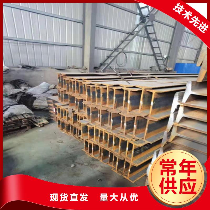 低合金工字钢-H型钢值得买