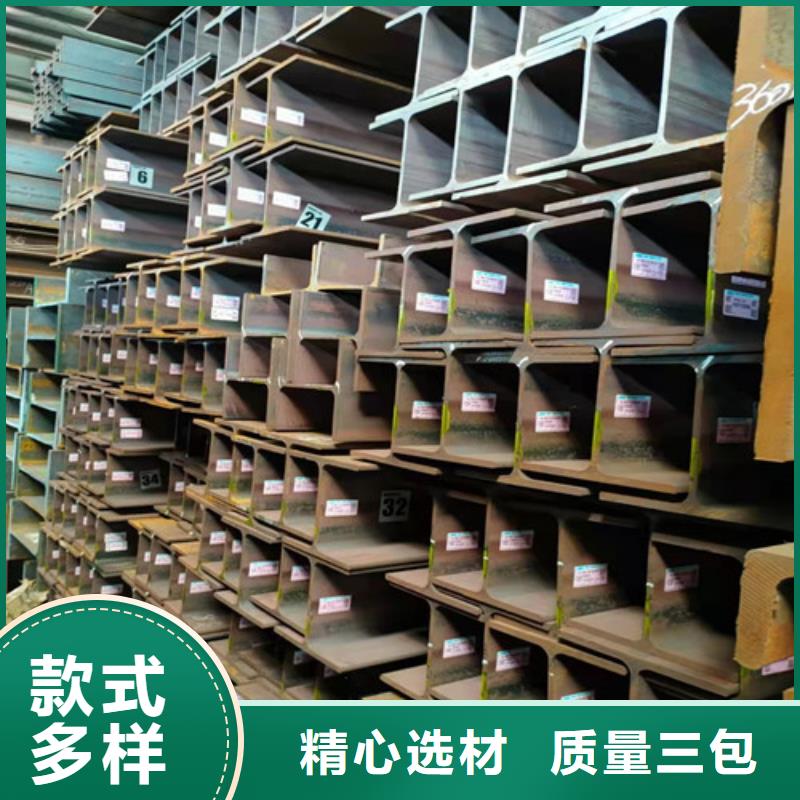 三沙市批发Q355B工字钢的供货商