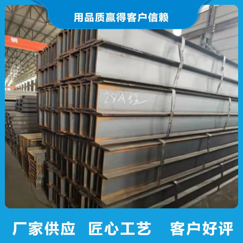 低合金工字钢_Q355B工字钢质量好