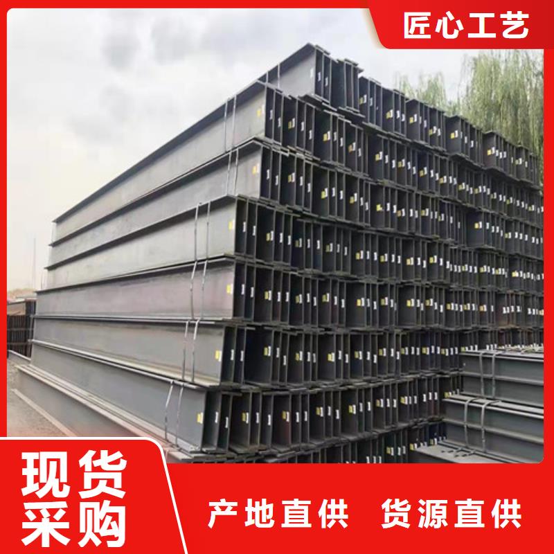 低合金工字钢,低合金槽钢产品性能