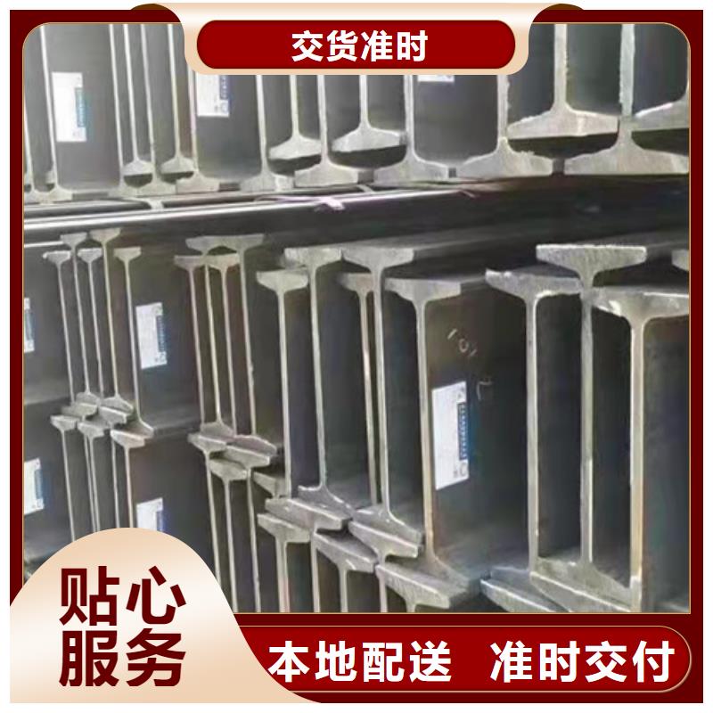 低合金工字钢【低合金槽钢】品质不将就