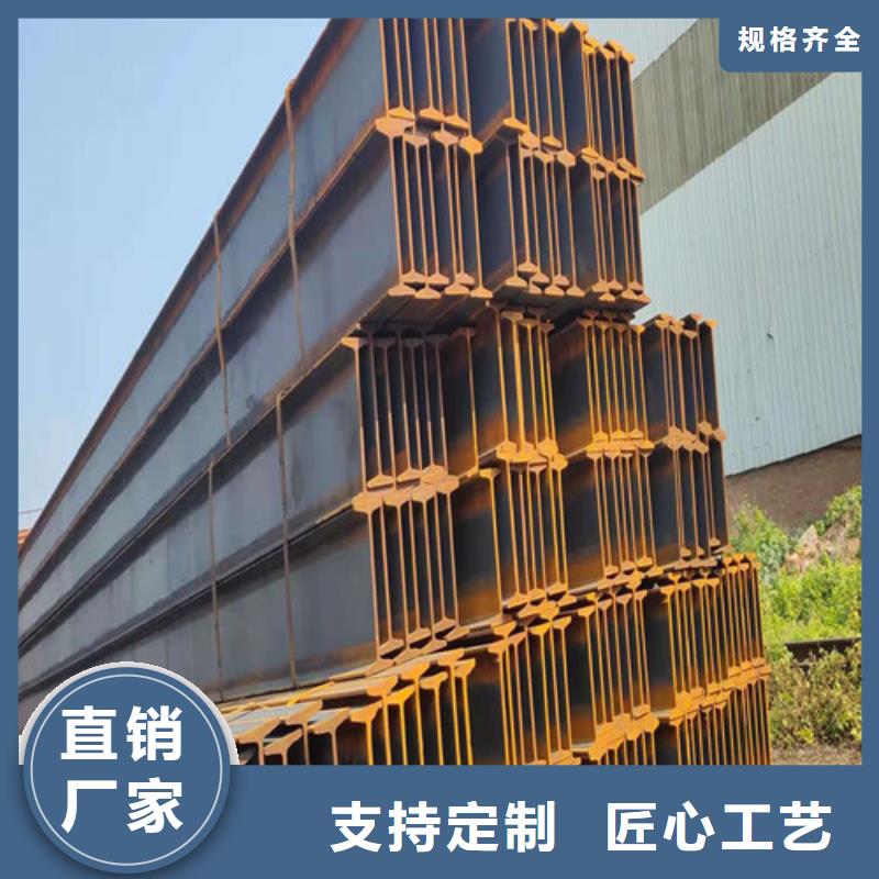 低合金工字钢Q355BH型钢省心又省钱