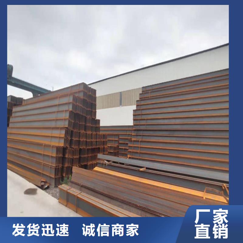 低合金工字钢,Q235B工字钢实力优品