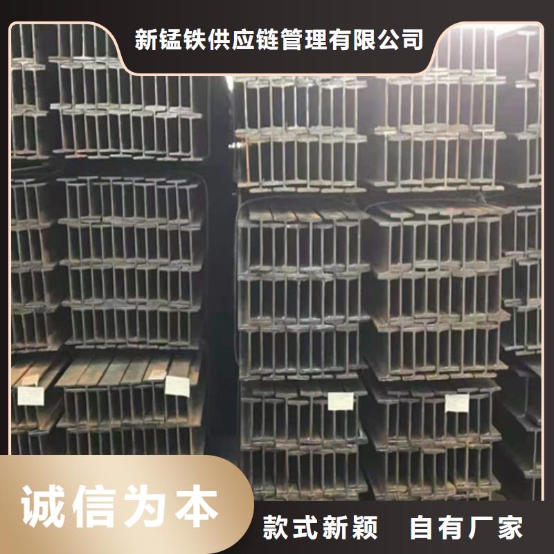 白沙县Q355B工字钢厂家量大优惠