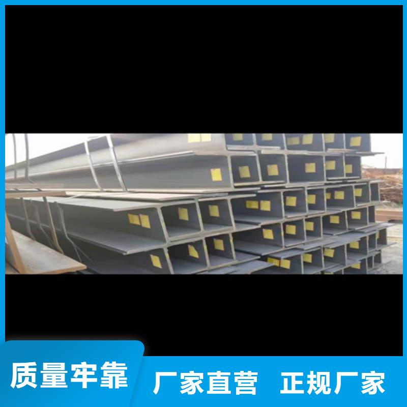 低合金工字钢Q355B角钢为品质而生产