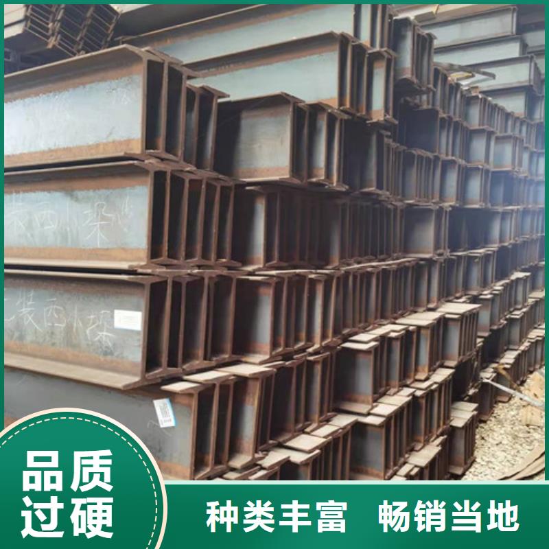 低合金工字钢-低合金H型钢定制定做