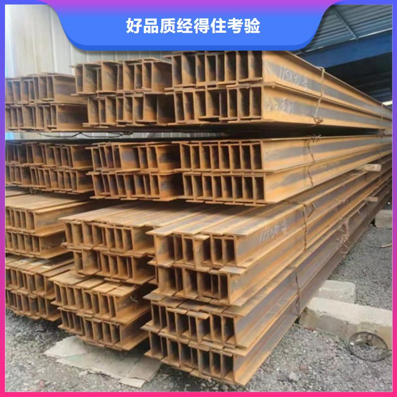 低合金工字钢-Q345B低合金H型钢免费寄样