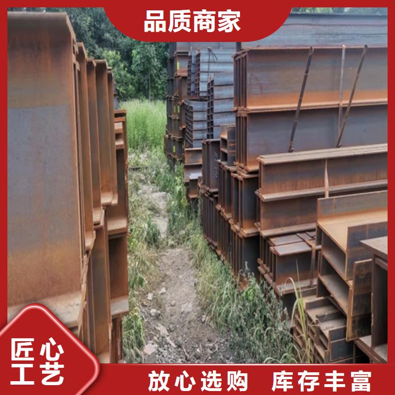 低合金工字钢_Q235BH型钢放心购