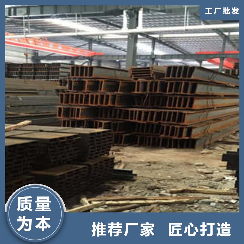 低合金工字钢低合金钢板工厂批发