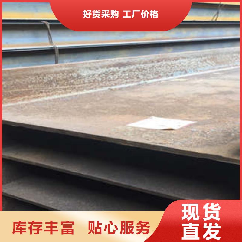 低合金工字钢Q345B槽钢购买的是放心