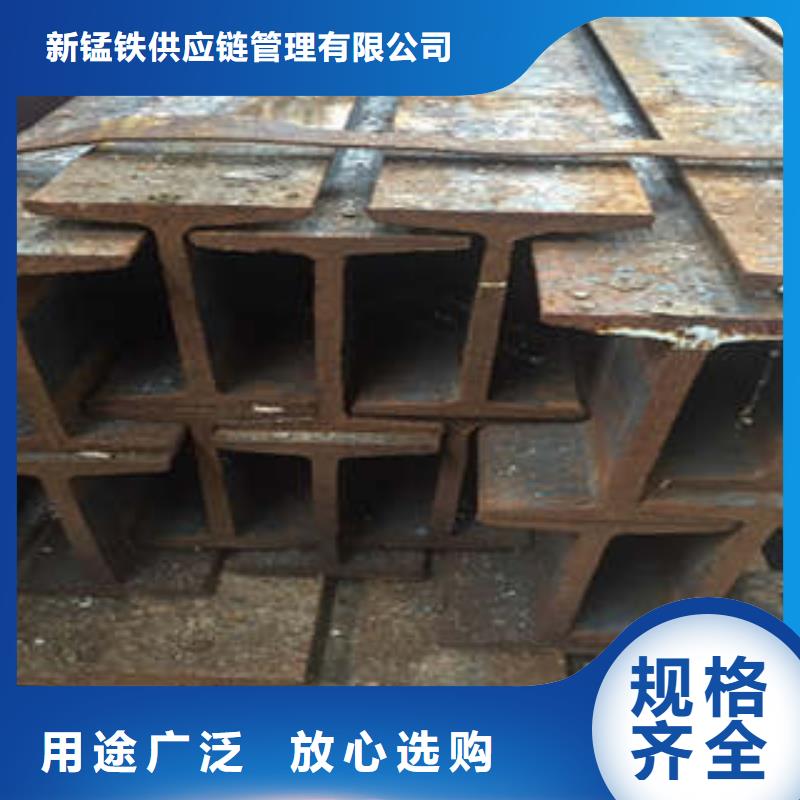 【低合金工字钢】-工字钢随到随提