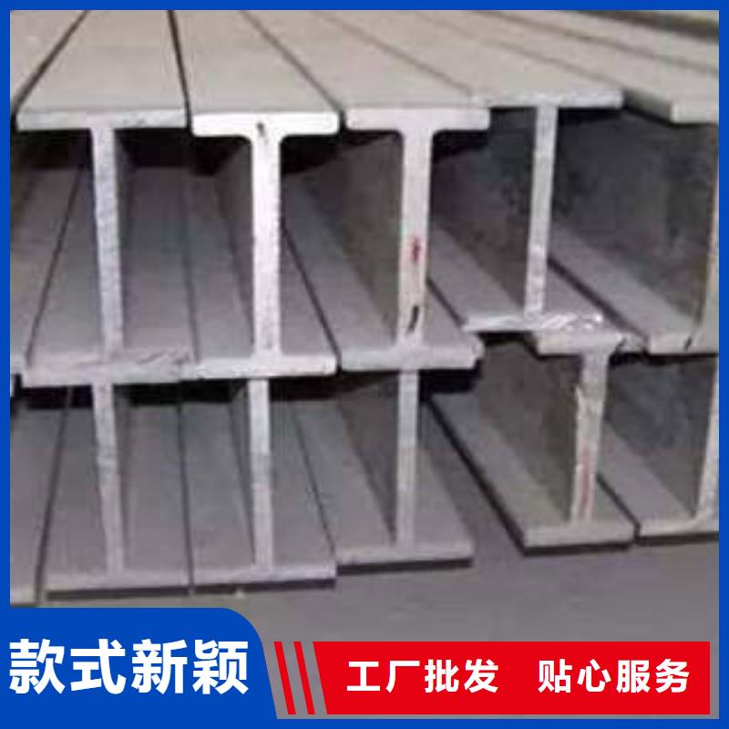 优选<新锰铁>低合金工字钢Q235BH型钢大厂生产品质