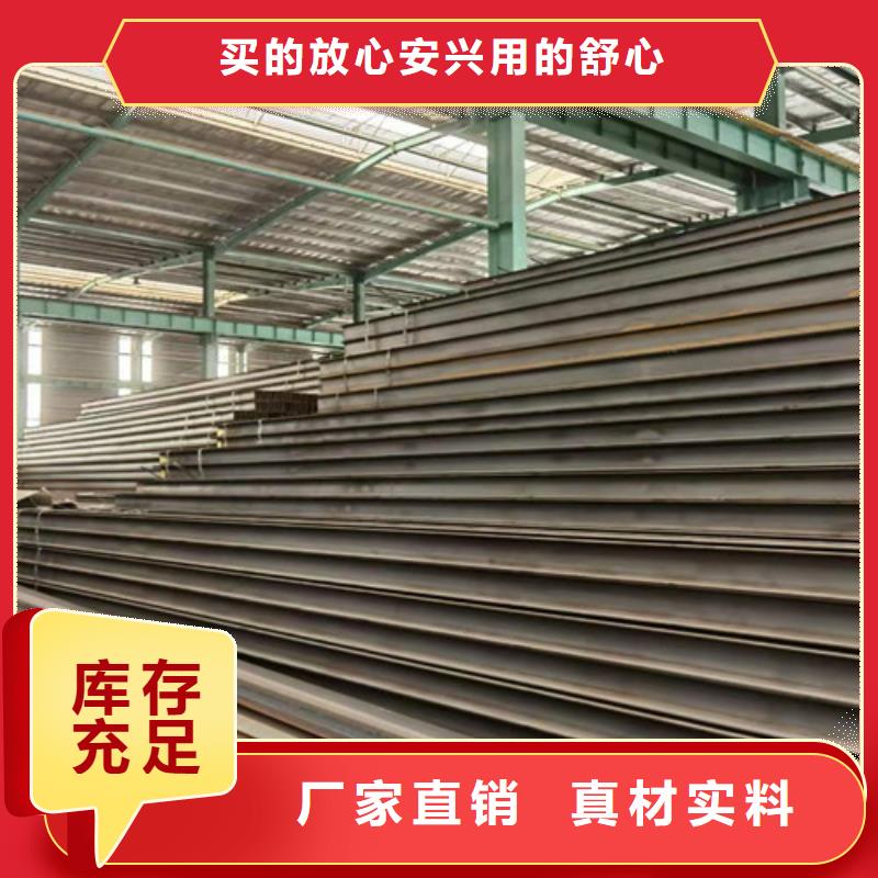 同行低价<新锰铁>Q355B工字钢Q355B槽钢专业生产品质保证
