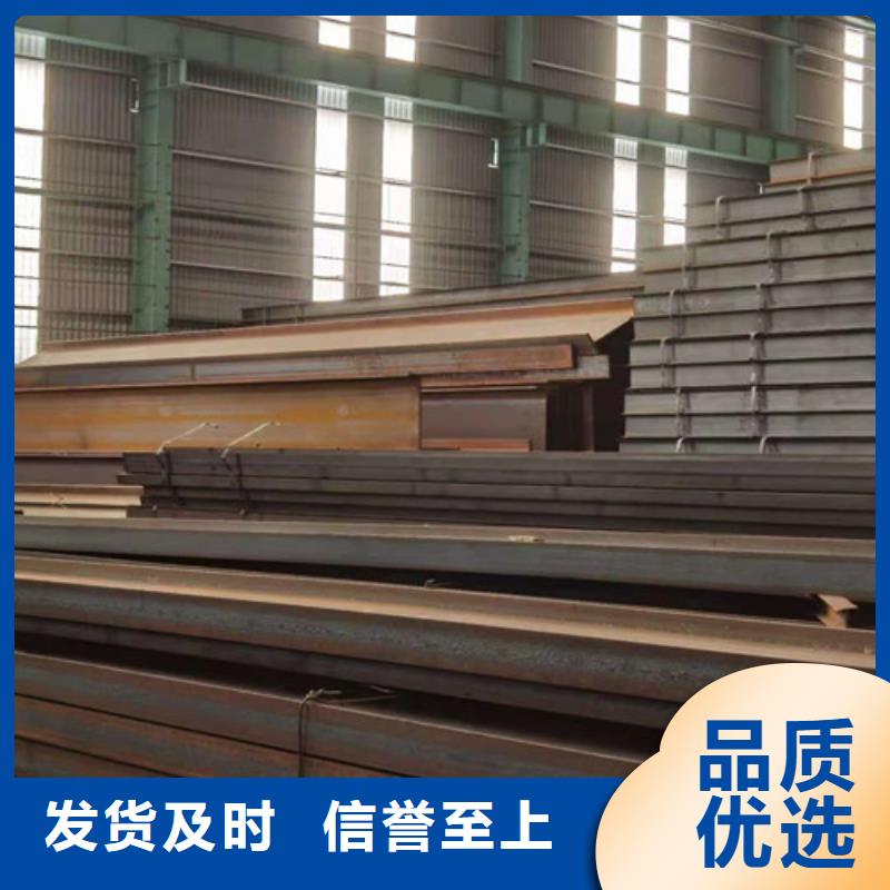 同行低价<新锰铁>Q355B工字钢Q355B槽钢专业生产品质保证