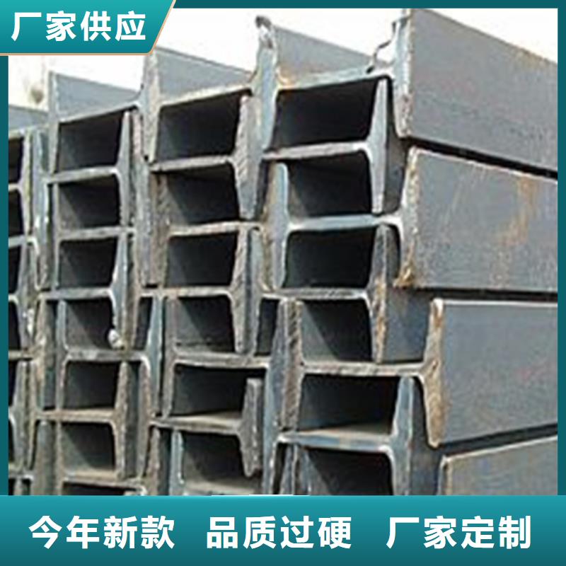 工字钢H型钢真正的源头厂家
