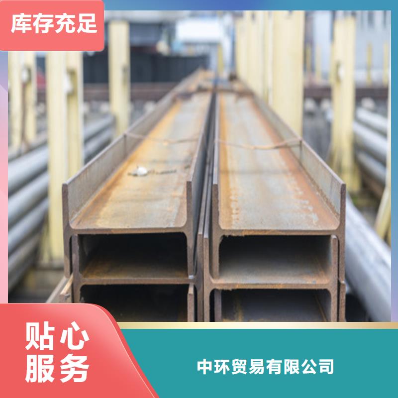 H型钢低合金H型钢价格实惠工厂直供
