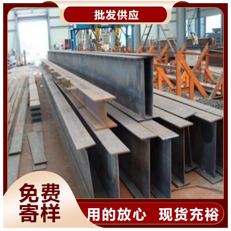 H型钢-H型钢厂家厂家直营
