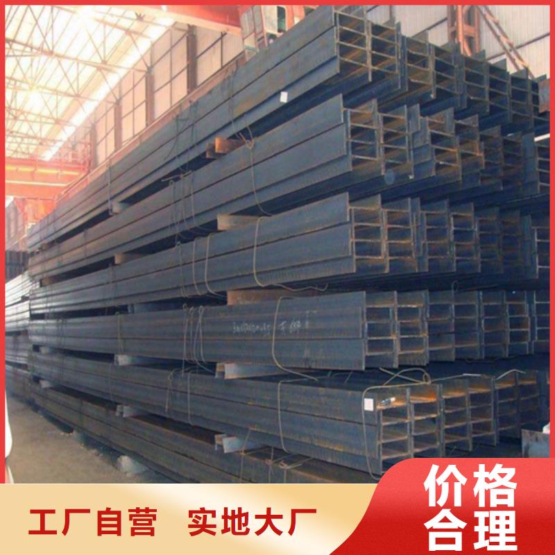 H型钢Q345B工字钢品质优选